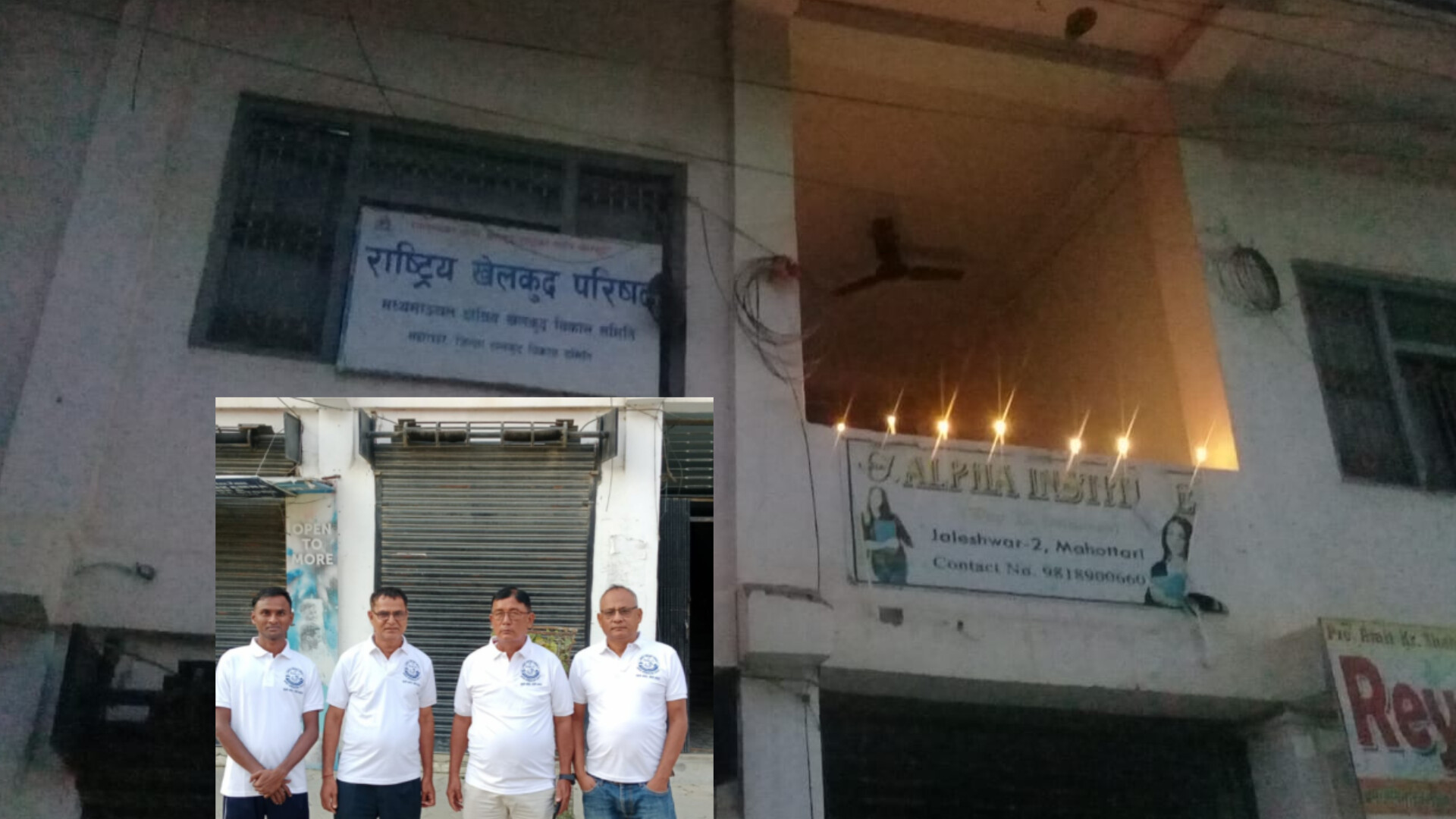 मधेश खेलकुद परिषदको प्रथम वार्षिकोत्सव मनाइयो