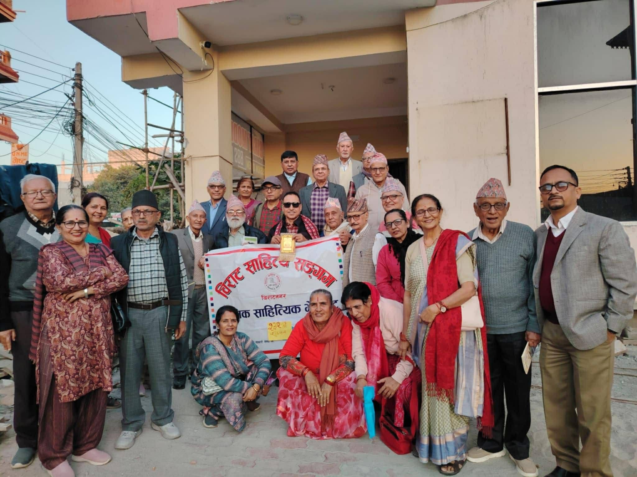 विराट साहित्य सङ्गमको २३२औँ शृङ्खला सम्पन्न