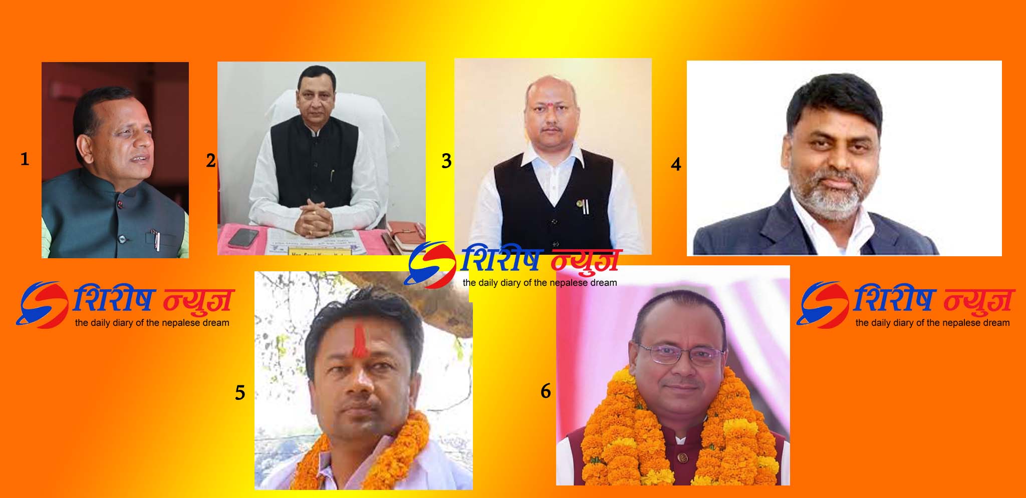 संघीयताको आठ वर्षमा मधेसको पाँच जिल्लाबाट ६ जना मुख्यमन्त्री : नव नियुक्त मुख्यमन्त्रीको सपथ ग्रहण आज