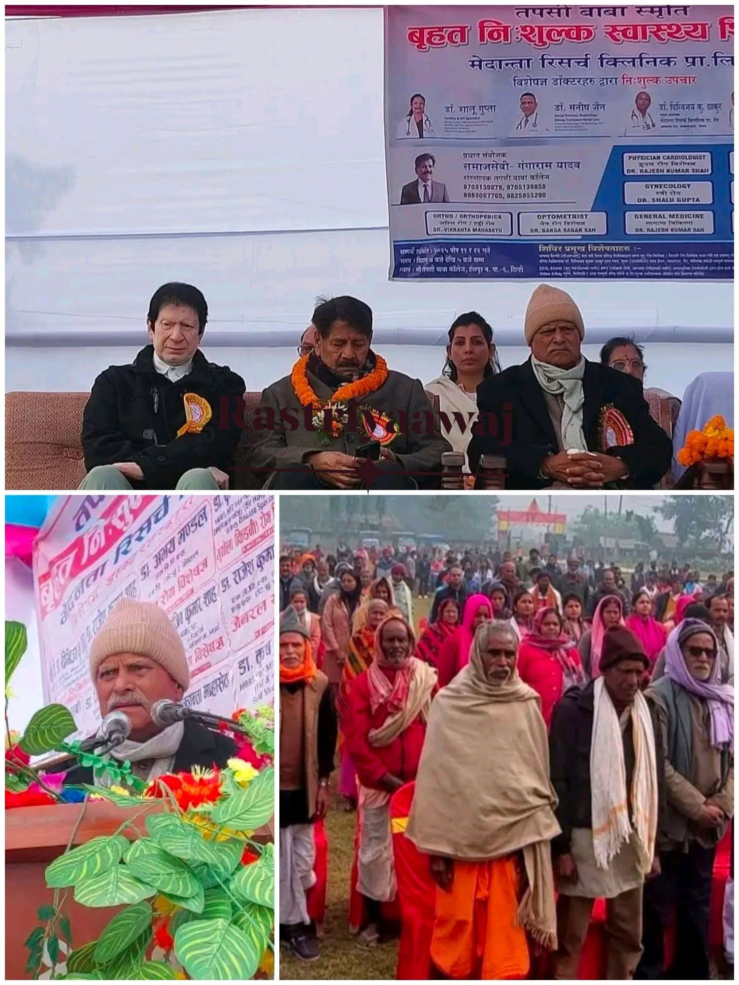 हंसपुरमा नेपाल–भारतका चिकित्सक सहित स्वास्थ्य शिविर सञ्चालन