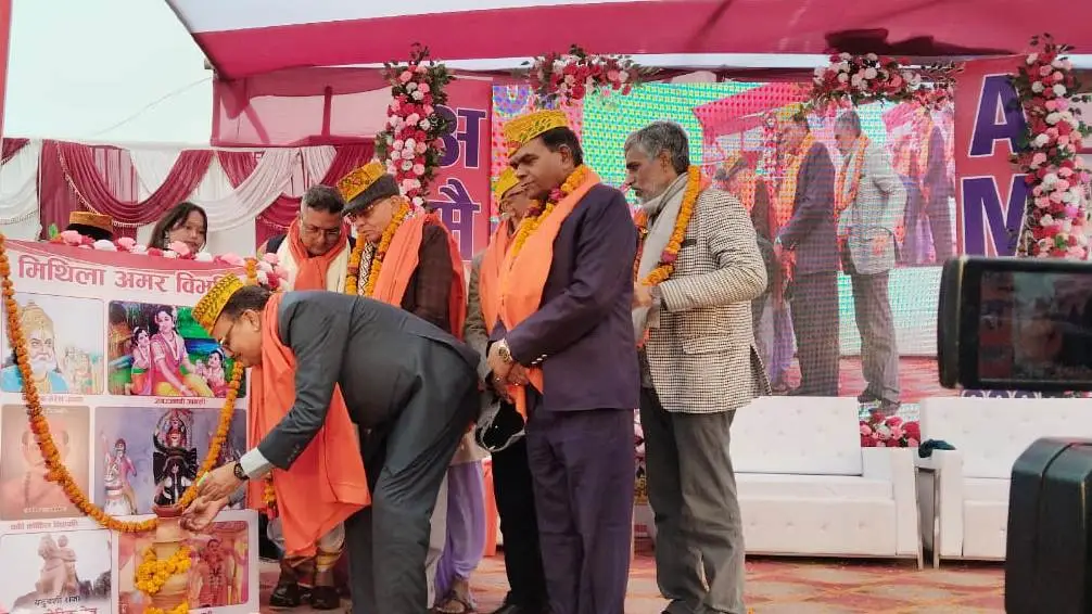 विराटनगरमा शुरु भयो अन्तर्राष्ट्रिय मैथिली सम्मेलन 