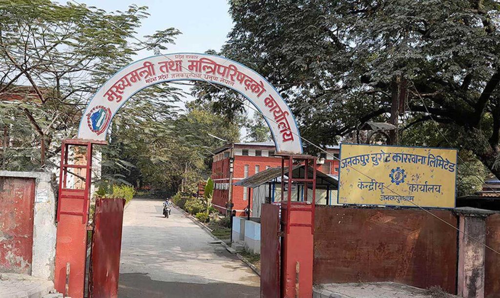 एक महिनाभित्र कर्मचारी विवरण बुझाउन मधेशका सबै स्थानीय तहलाई प्रदेश सरकारको अल्टिमेटम