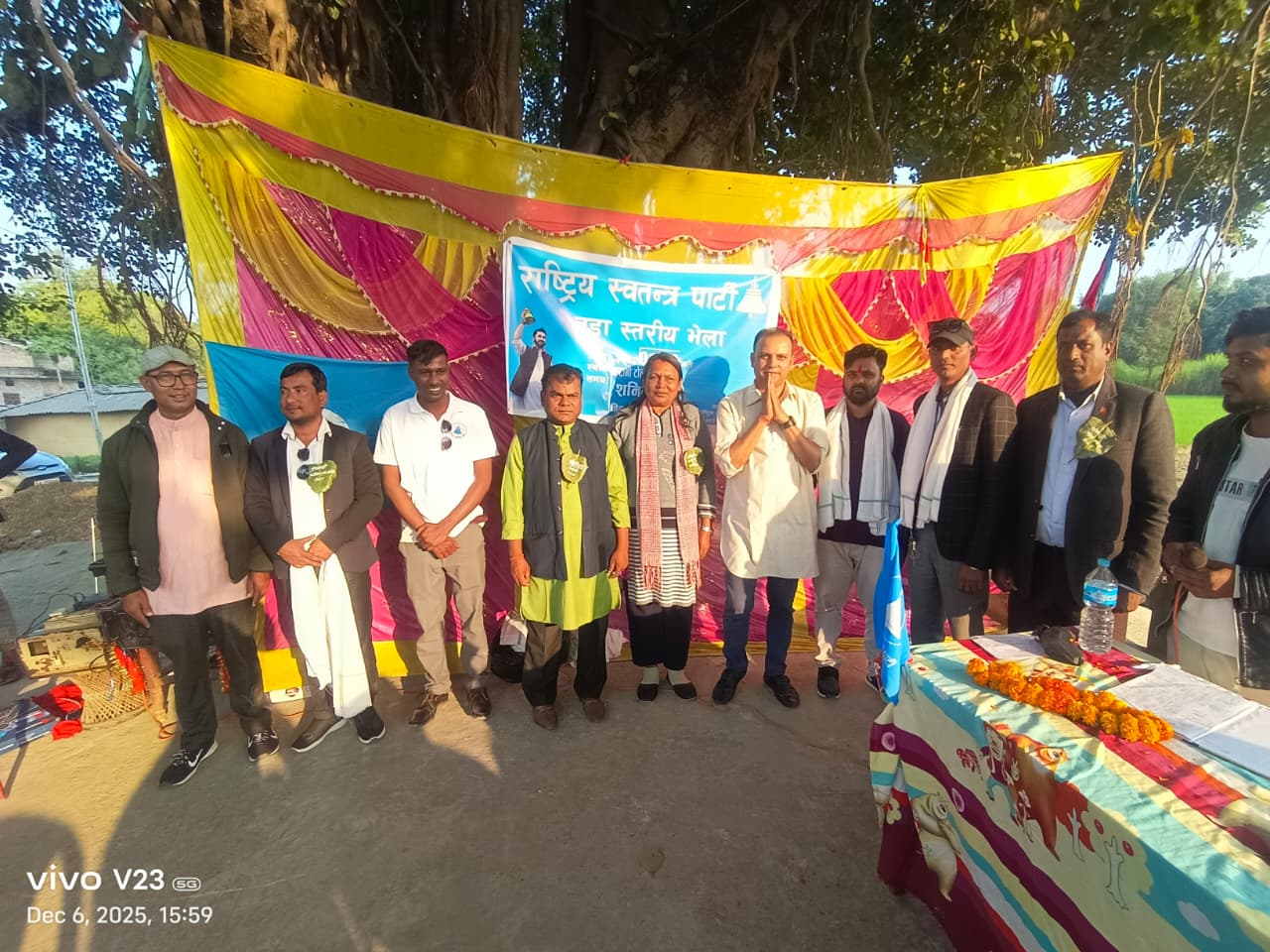 वटेश्वरमा युवाहरुको रास्वपा प्रति  लहर