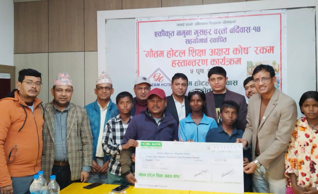 हिरा गौतमको ५०औँ जन्मदिनमा ‘गौतम होटल शिक्षा अक्षय कोष’ स्थापना