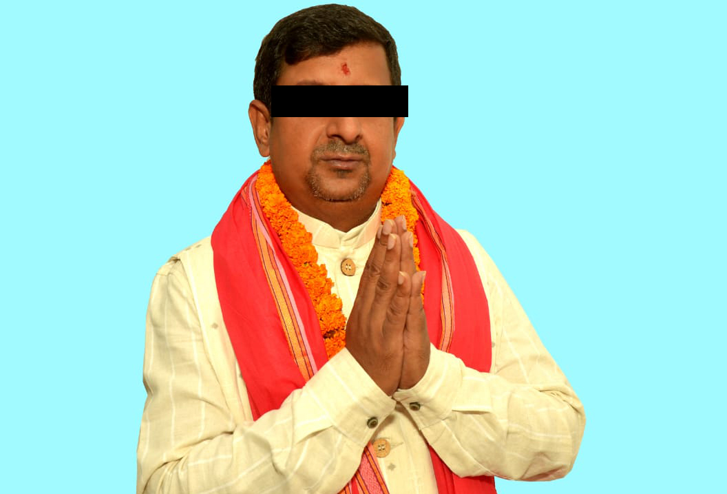 नाबालिग बलात्कार अभियोगमा थप २ पक्राउ ! सीतामढीबाट हिरा साह र जनकपुरधामबाट महासेठ पक्राउ