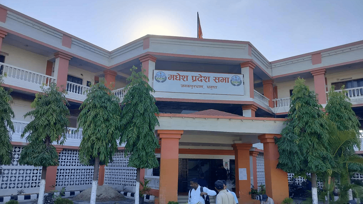 मधेस प्रदेशमा सभामुख चयनका लागि आज निर्वाचन