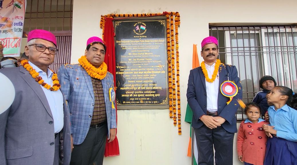 भारत सरकारद्वारा मधेश प्रदेशमा ८६ वटा महत्वपूर्ण विकास परियोजना स्वीकृत