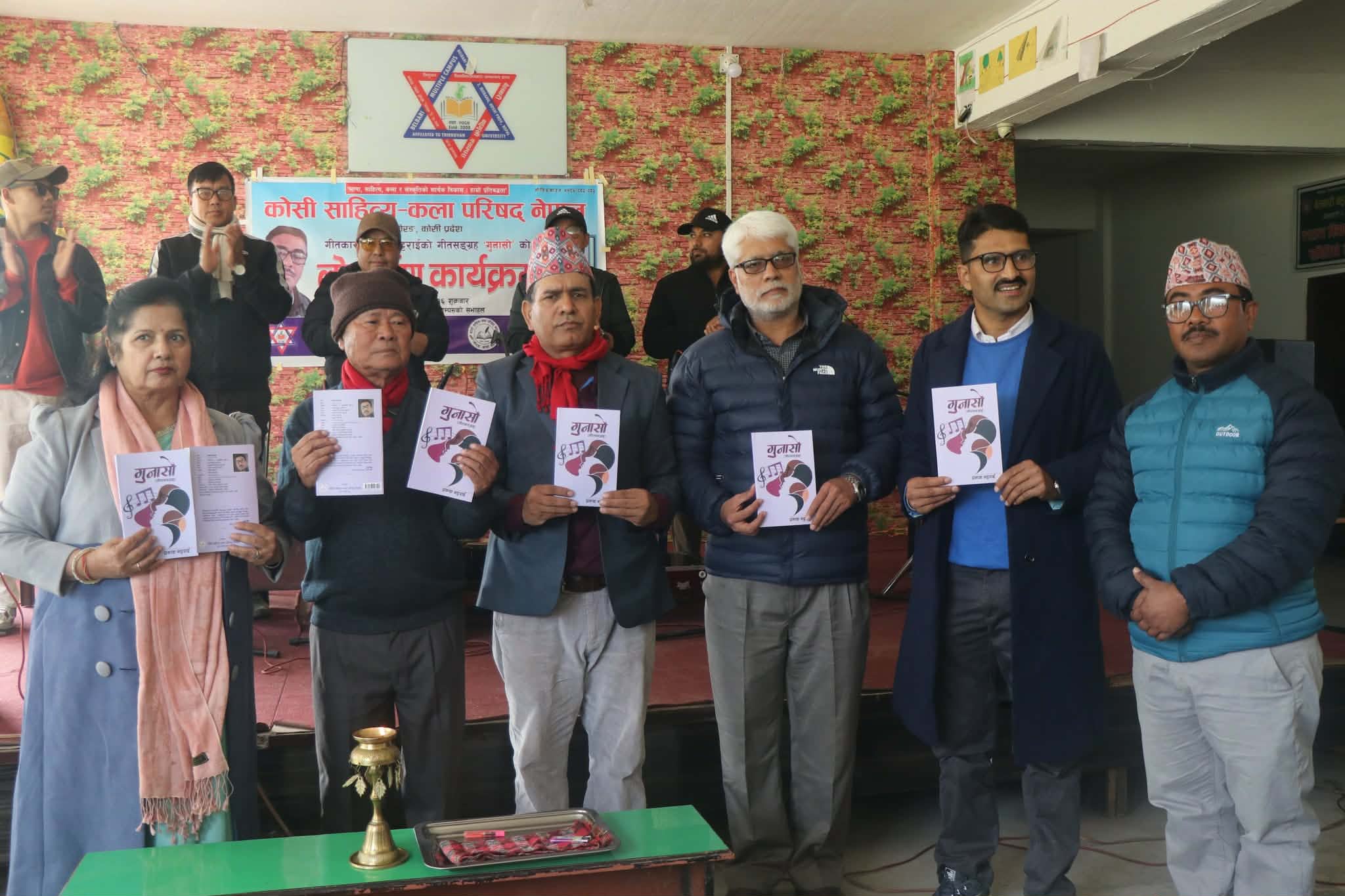 गीतकार प्रकाश भट्टराईको ‘गुनासो’ को लोकार्पण