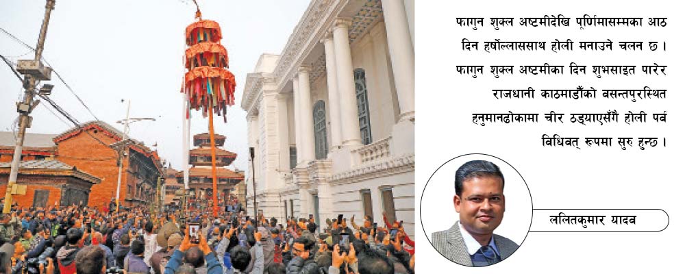 जोगिरा सररर