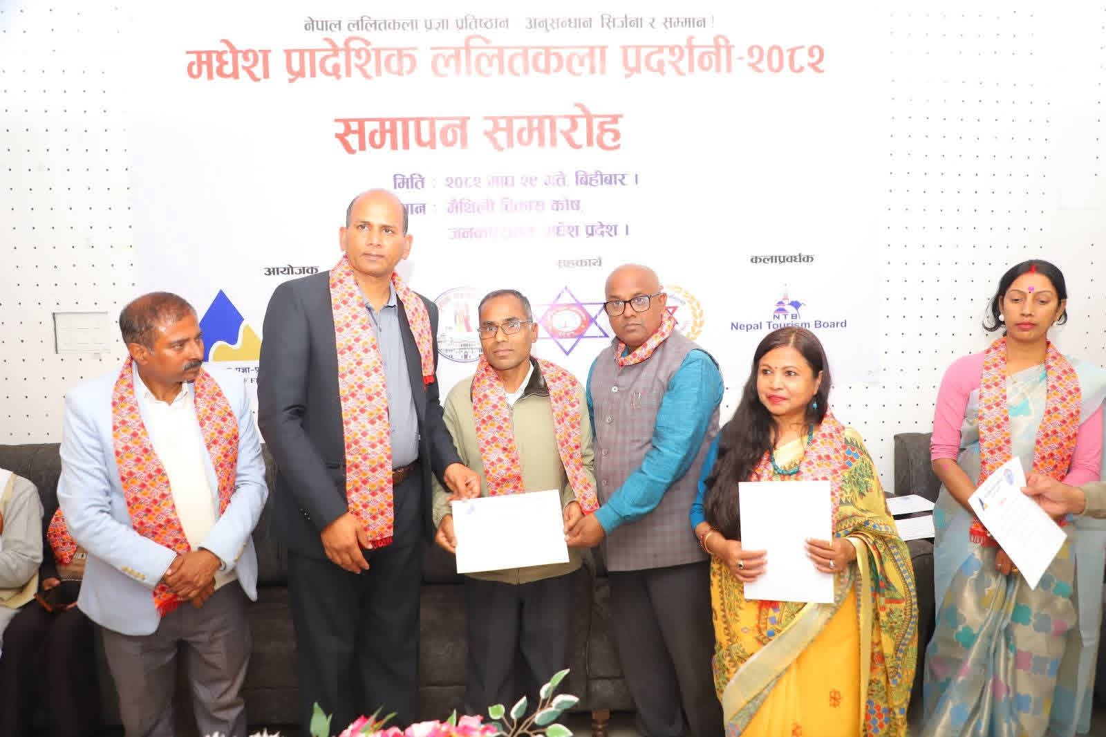 ‘मधेश प्रादेशिक ललितकला प्रदर्शनी २०८२’ सम्पन्न