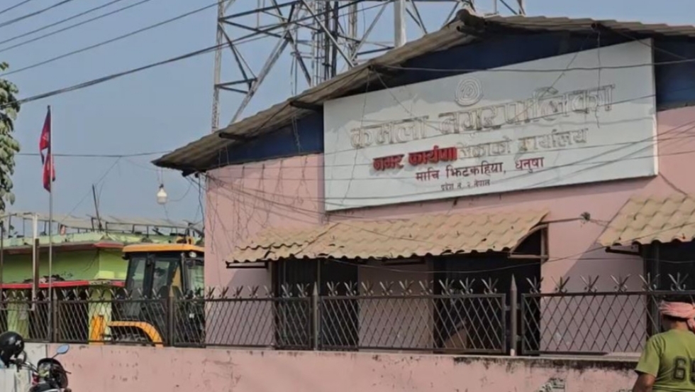 निर्वाचन नजिकिँदा कमला नगरपालिकाको सेवा ठप्प, बजेट नआउँदा तलब र भत्ता रोकियो