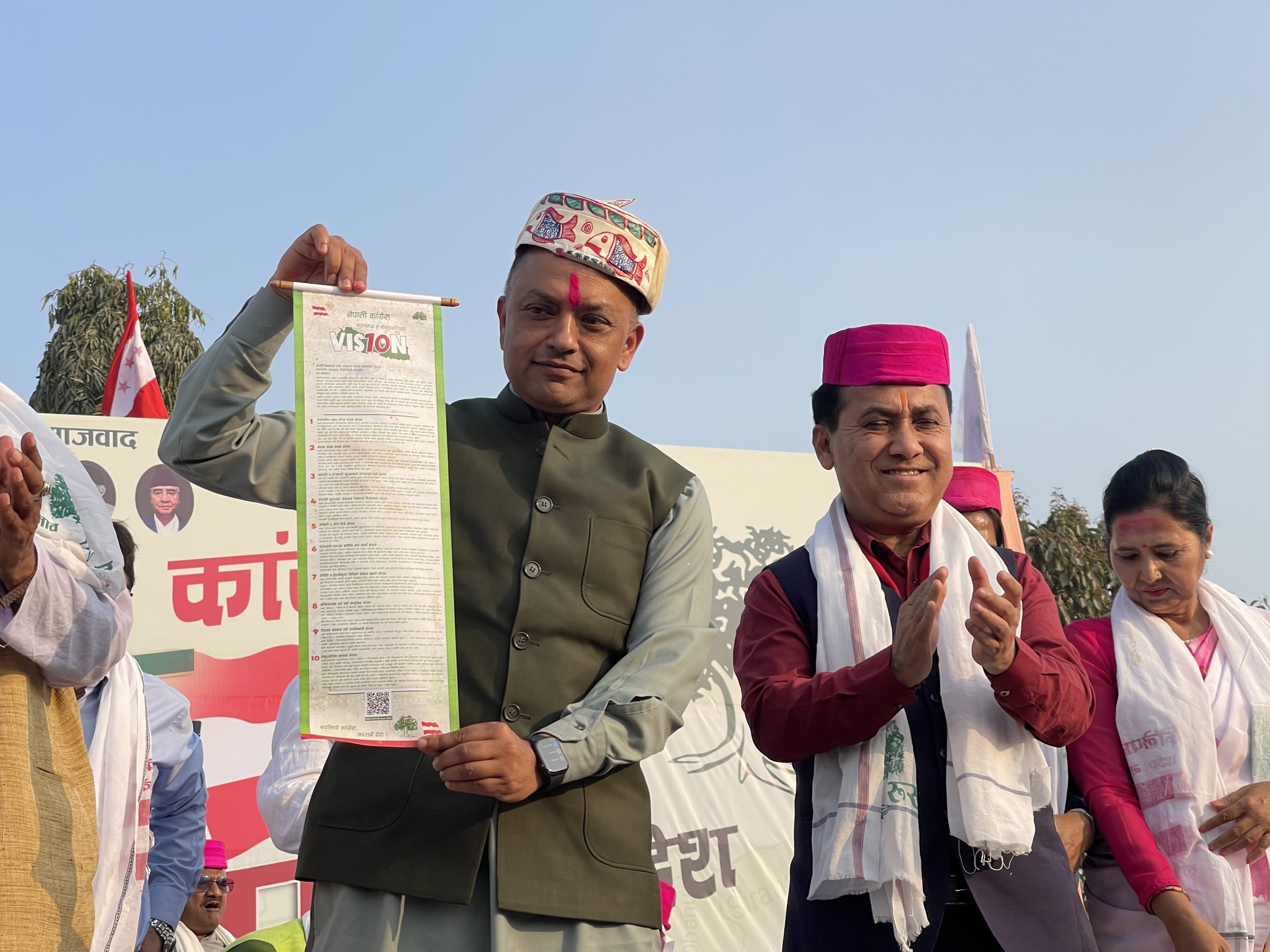 मधेशको राजधानी जनकपुरधामबाट कांग्रेसले सार्वजनिक गर्यो चुनावी प्रतिज्ञापत्र