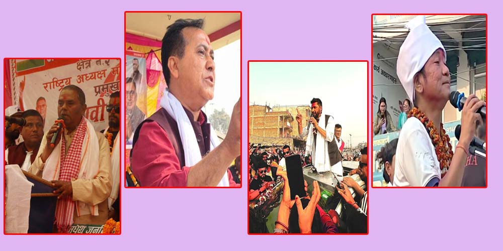 महोत्तरीमा शीर्ष नेताको चहलपहलले चुनावी माहोल तातियो