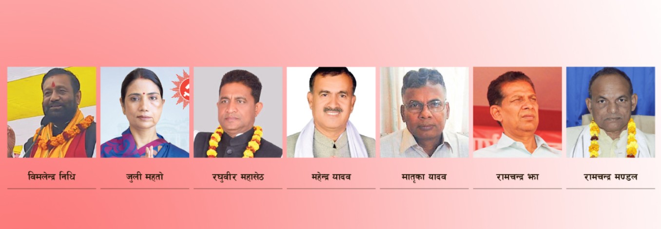 प्रतिनिधिसभा निर्वाचन : धनुषामा पुरानै अनुहार हाबी