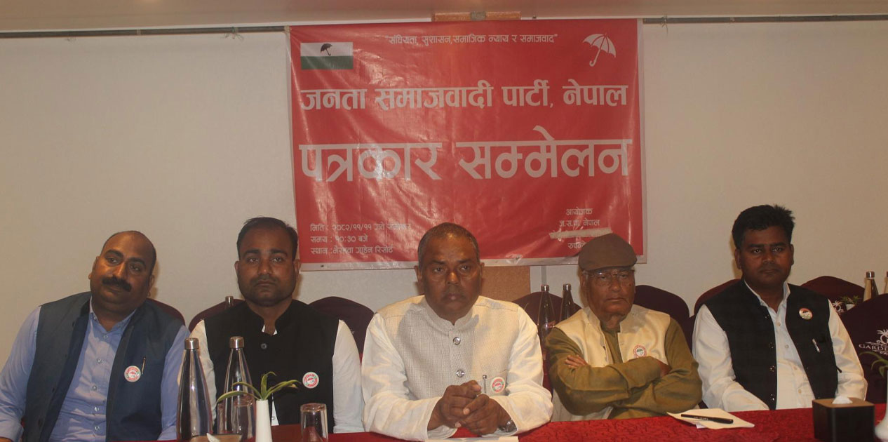 उपेन्द्र यादवको प्रश्न : मधेस आन्दोलनमा बालेन कहाँ थिए ?