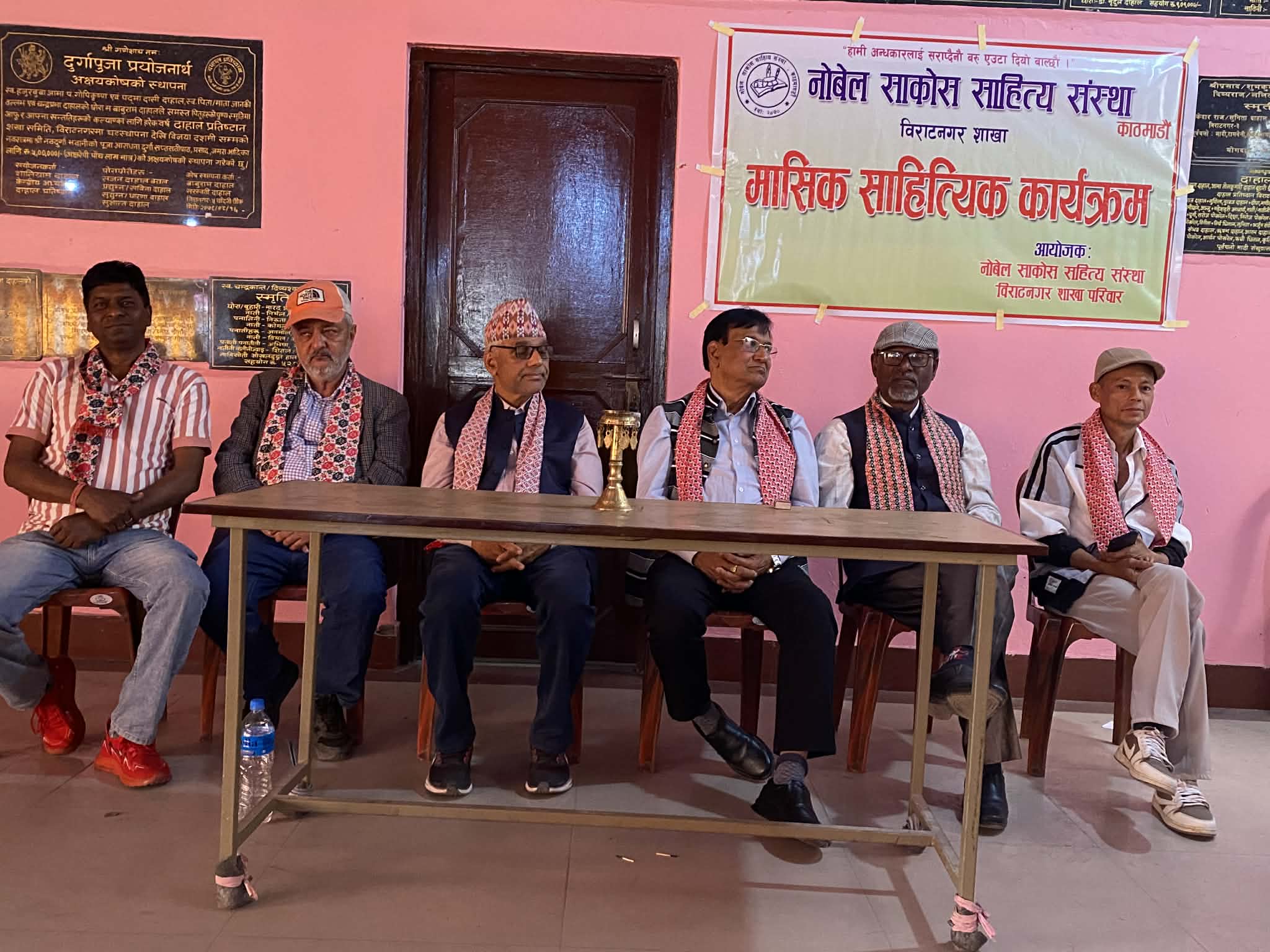 नोबेल साकोसको मासिक रचनावाचन सम्पन्न