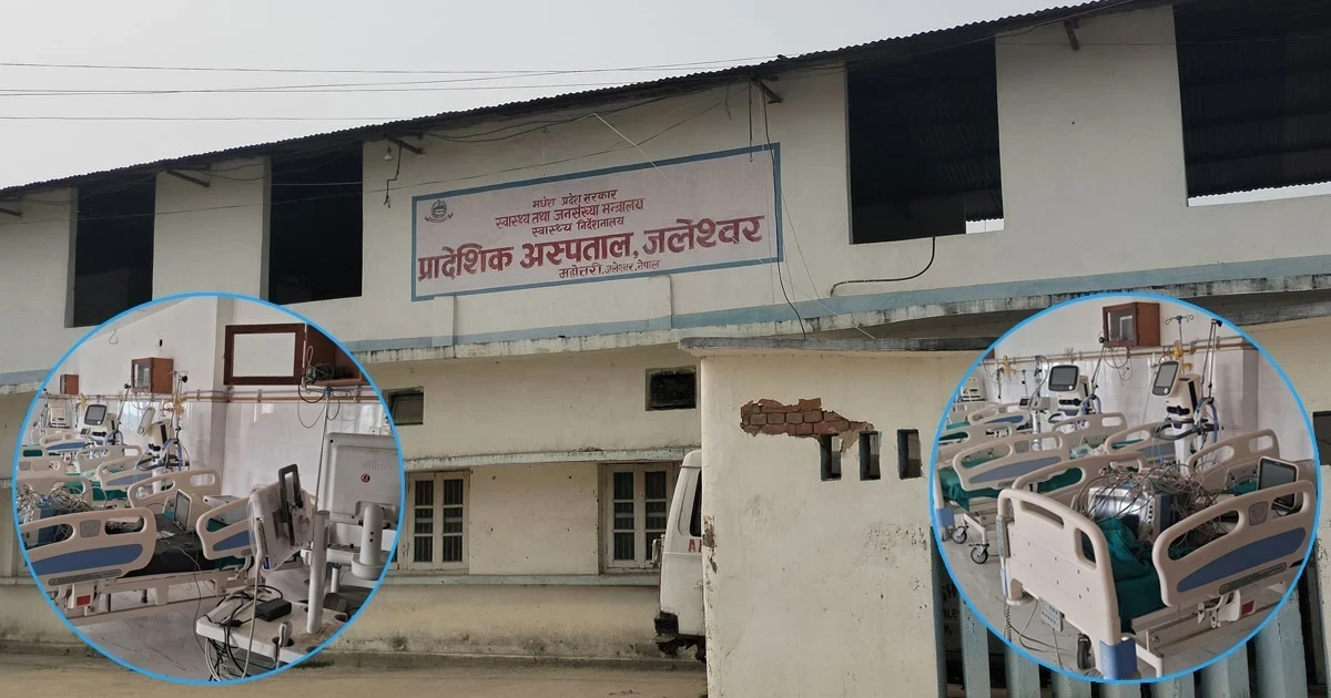 आवश्यकताबिनै महँगा उपकरण