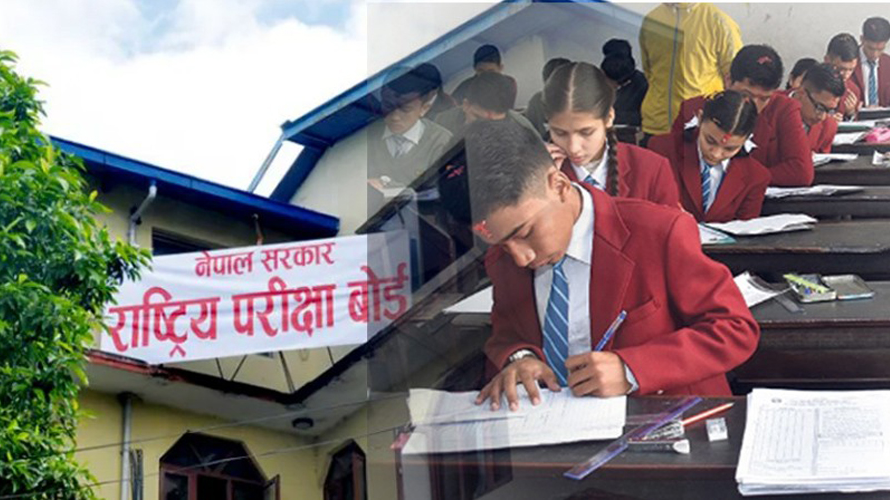 आजदेखि एसइई सुरु हुँदै, एक महिनामै नतिजा