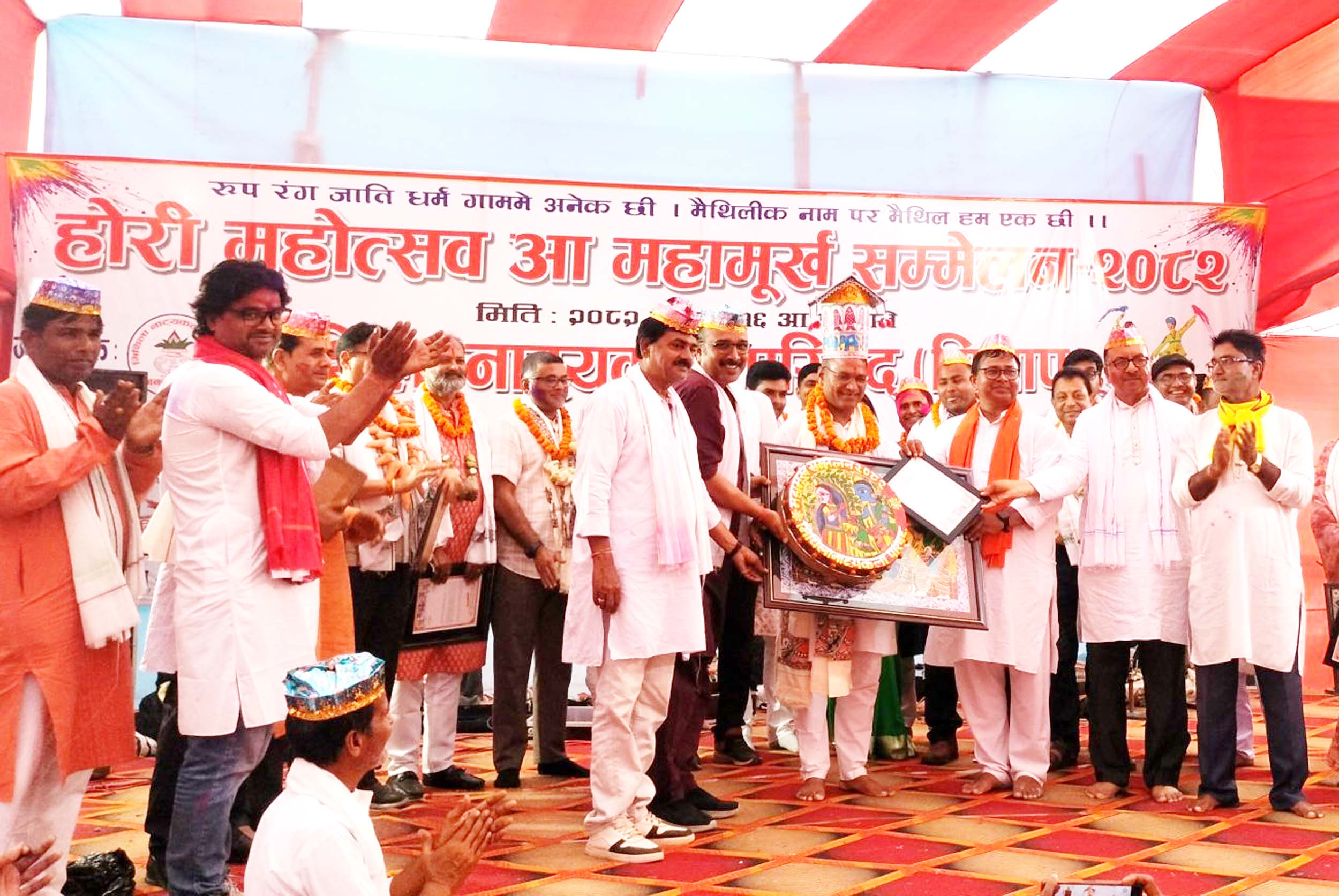 मधेस प्रदेशका सभामुखलाई ‘महामुर्ख’ सम्मान प्रदान