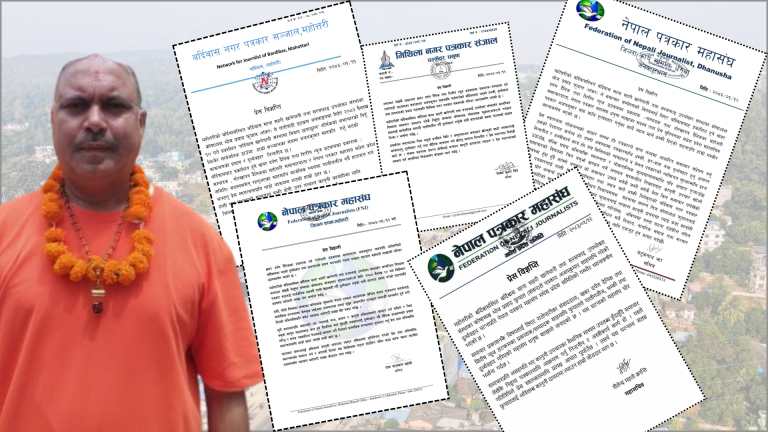 पत्रकार साहमाथि दुर्व्यवहार र ज्यान मार्ने धम्की दिने फुयाललाई कडा कारबाहीको चौतर्फी माग