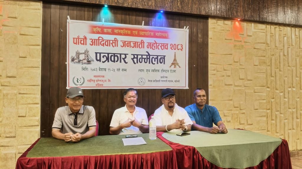बर्दिवासमा आदिवासी जनजाति महोत्सवको पाँचौं संस्करण २०८३ हुँदै