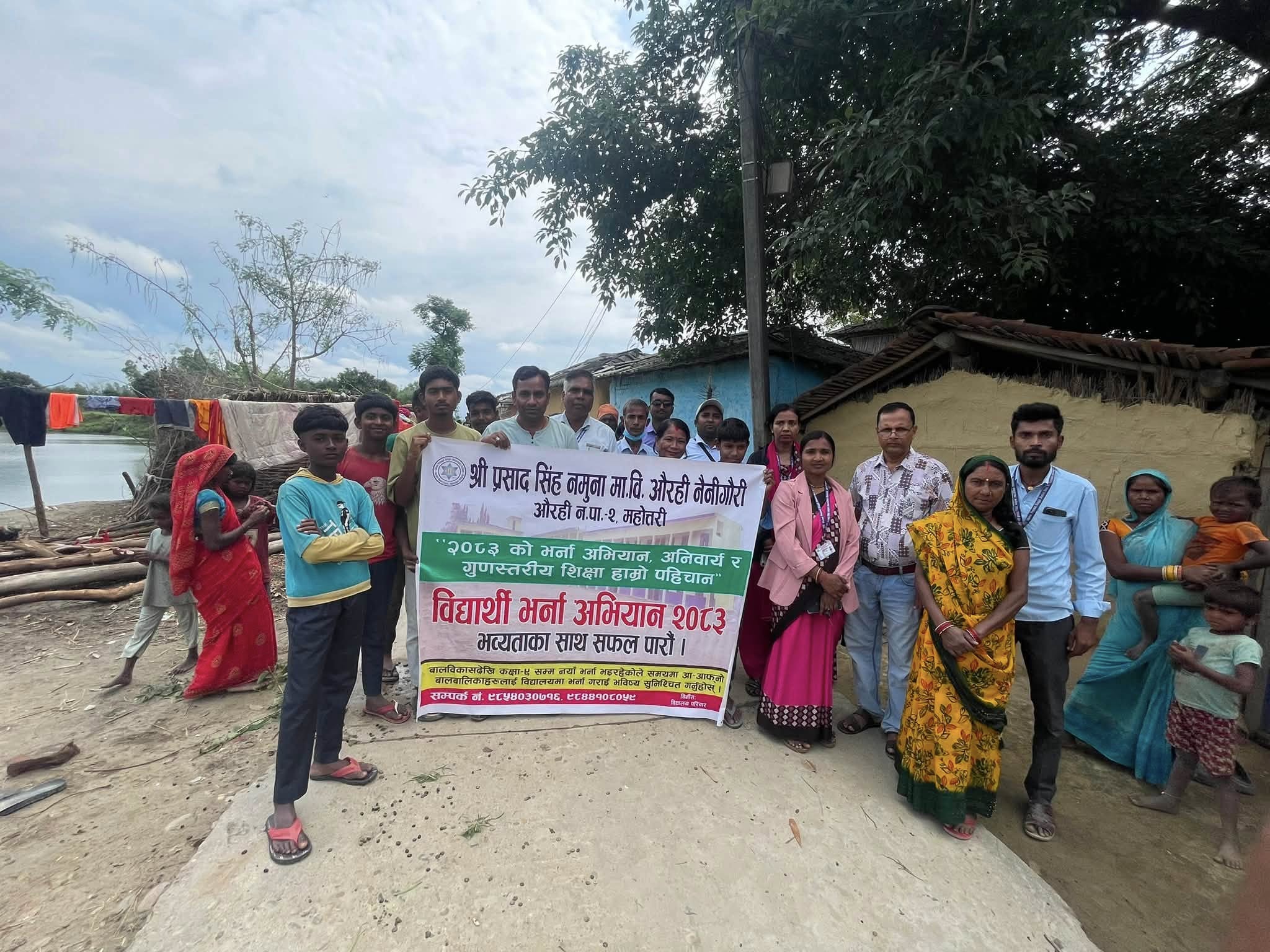 “गहना,जेवर,रूप र श्रृङ्गार-शिक्षा बिना सबै बेकार” नारासहित श्री प्रसाद सिंह नमूना मावि औरहीमा भर्ना अभियान सुरु