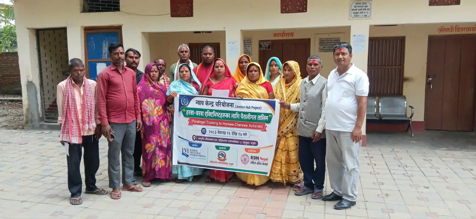 १० बुँदे ‘सहिदनगर घोषणा’ जारी गर्दै दुई दिने पैरालिगल तालिम सम्पन्न