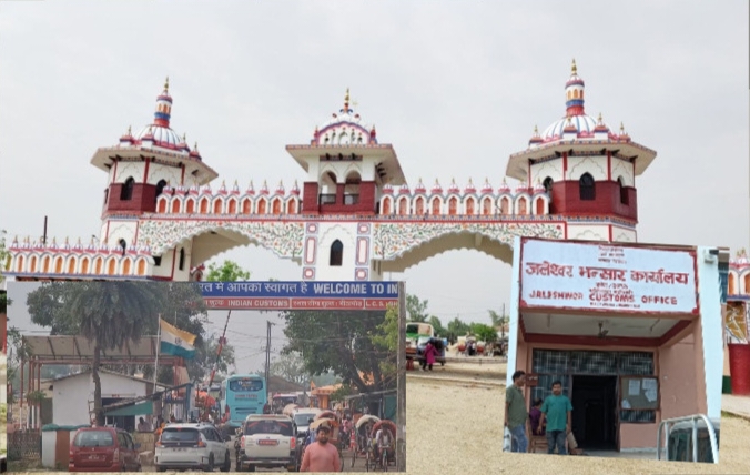 सीमामा भन्सार कडाइ : सर्वसाधारण मारमा, व्यापार र सामाजिक सम्बन्ध प्रभावित