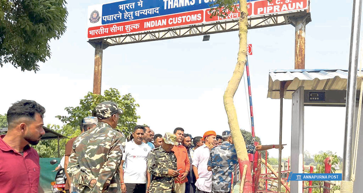 सीमापारिबाट सामान ल्याउँदा सास्ती