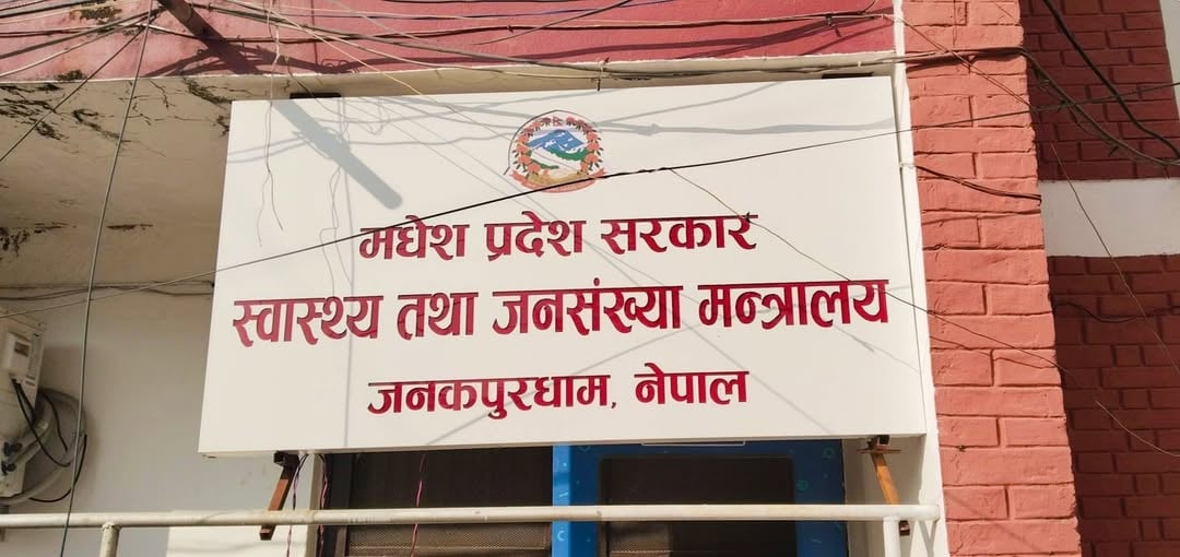 मधेशमा ‘डेड’ ठेक्का ब्युँताउने खेल : २० करोडको स्वास्थ्य खरिदमा शक्तिकेन्द्र सक्रिय