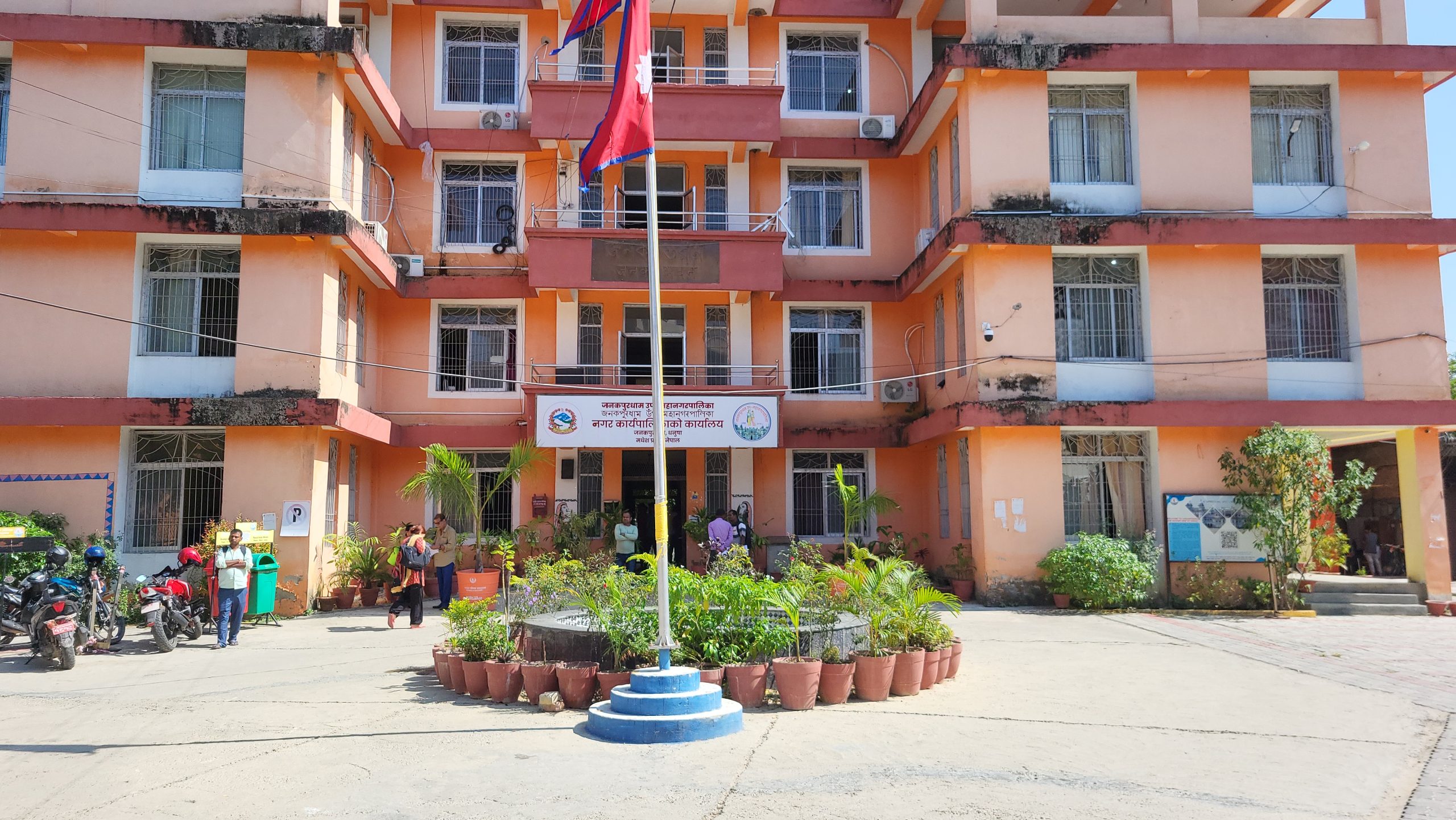 अधिकृत नहुँदा उपमहानगरपालिकाको कामकाज प्रभावित