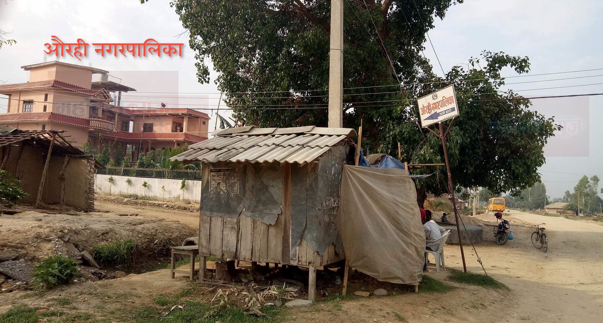 अनियमित निजी विद्यालयमाथि औरही नगरपालिकाको कडाइ : अनुमति र शुल्क व्यवस्थामा सुधारको पहल