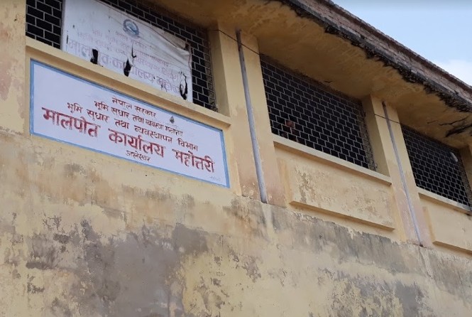 महोत्तरीको मालपोतका दुई कर्मचारीसहित तीनजनालाई कैद सजाय