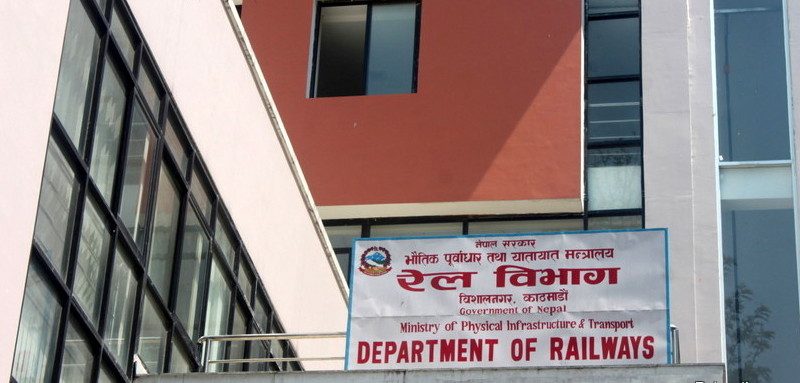 ‘रेल सेवालाई व्यावसायिक बनाउन कार्गो सेवा विस्तार गर्नुपर्छ’