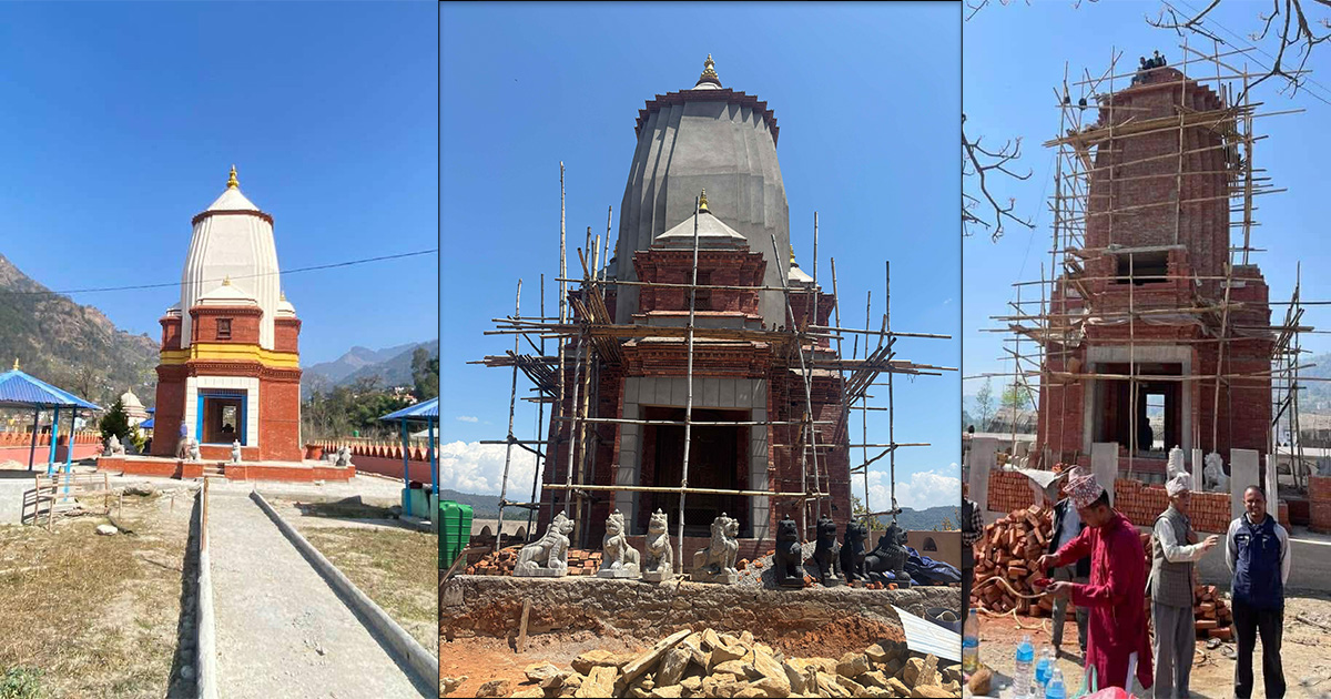 गोरखामा राजविद्या शक्तिपीठ बन्दै : नमुना गुरुकुल र अन्तराष्ट्रिय योग केन्द्र पनि बनाईने