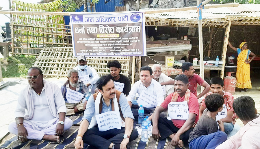 सिमाक्षेत्रमा भन्सार नीति विरुद्ध एक घण्टा धर्ना, व्यवहारिक सुधारको माग