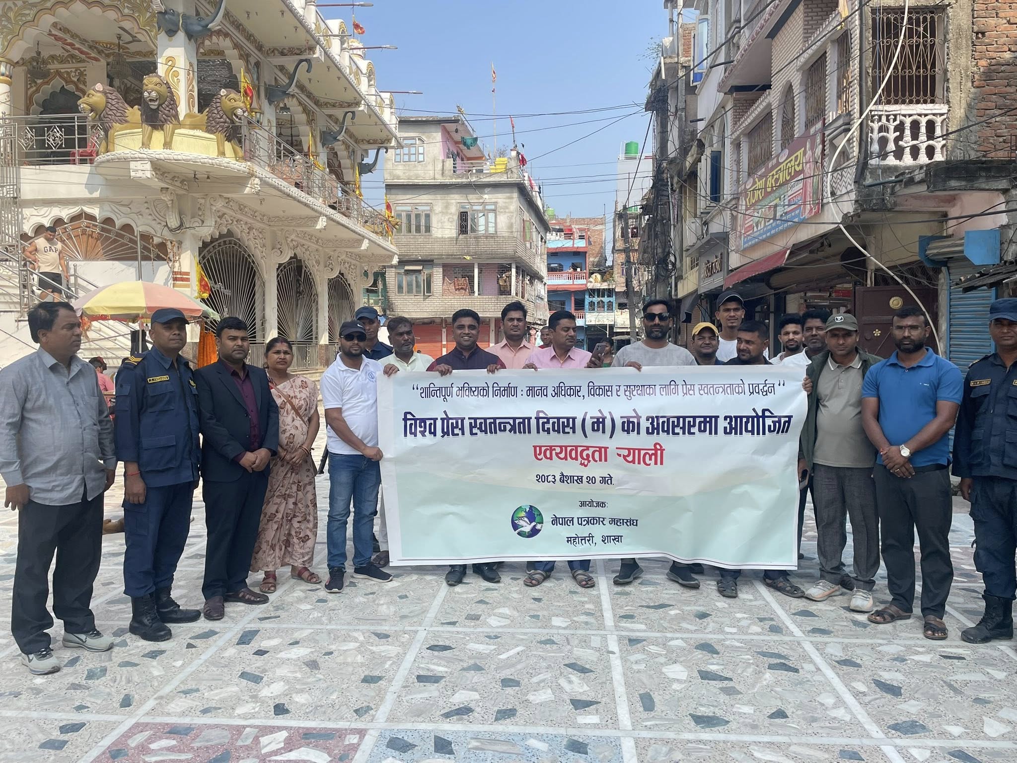 गौशालामा प्रभातफेरी र अन्तरक्रियासहित विश्व प्रेस स्वतन्त्रता दिवस मनाइयो।
