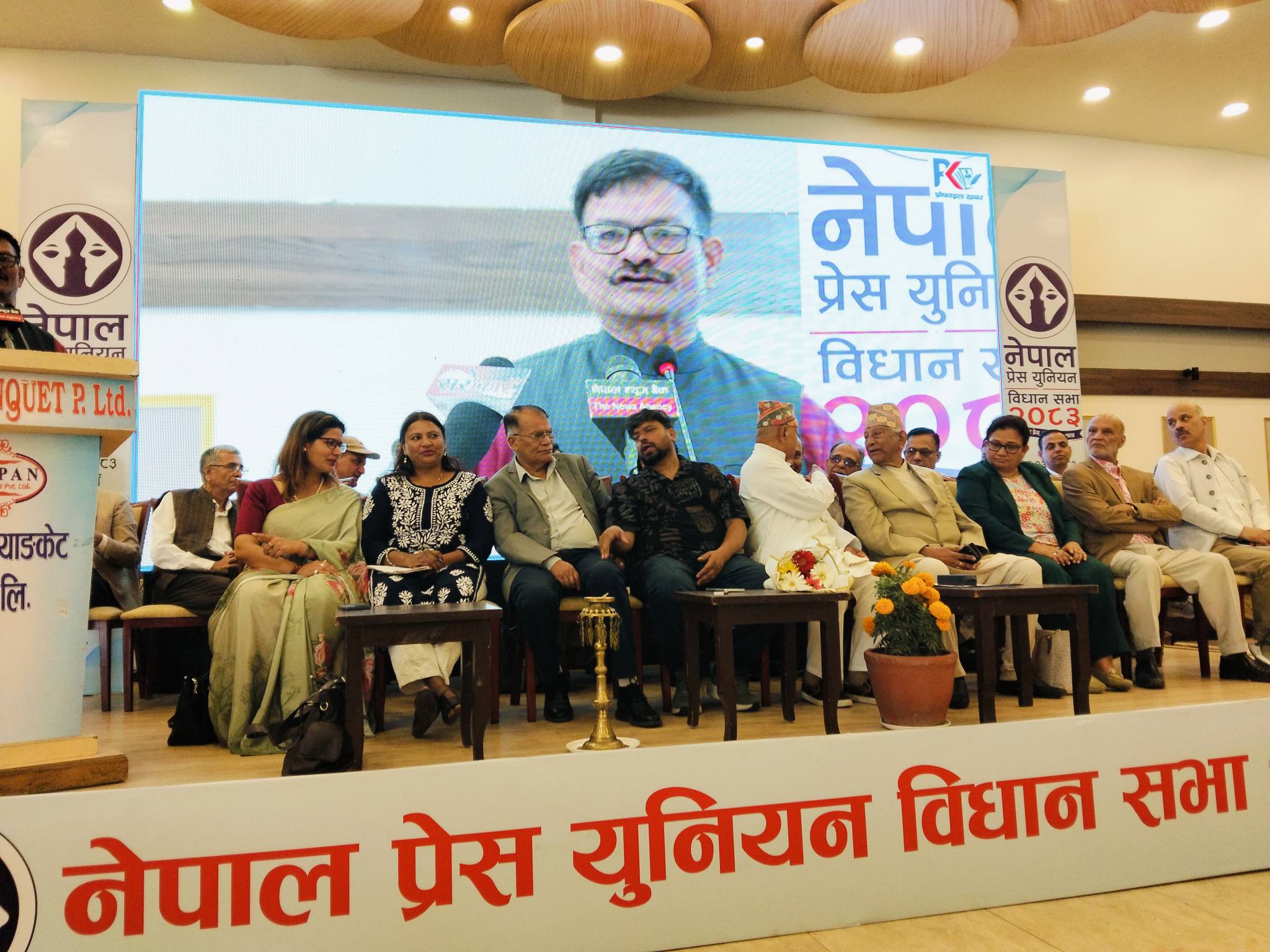 प्रेस स्वतन्त्रतामा हस्तक्षेप भए प्रेस युनियनले सशक्त प्रतिरोध गर्ने