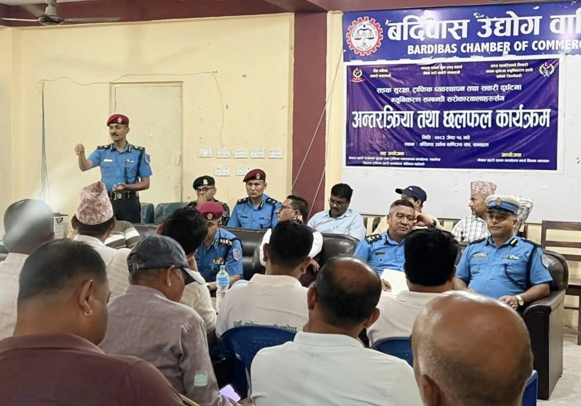 सडक सुरक्षा सबैको साझा जिम्मेवारी : बर्दिवासमा दुर्घटना न्यूनीकरणबारे गम्भीर बहस