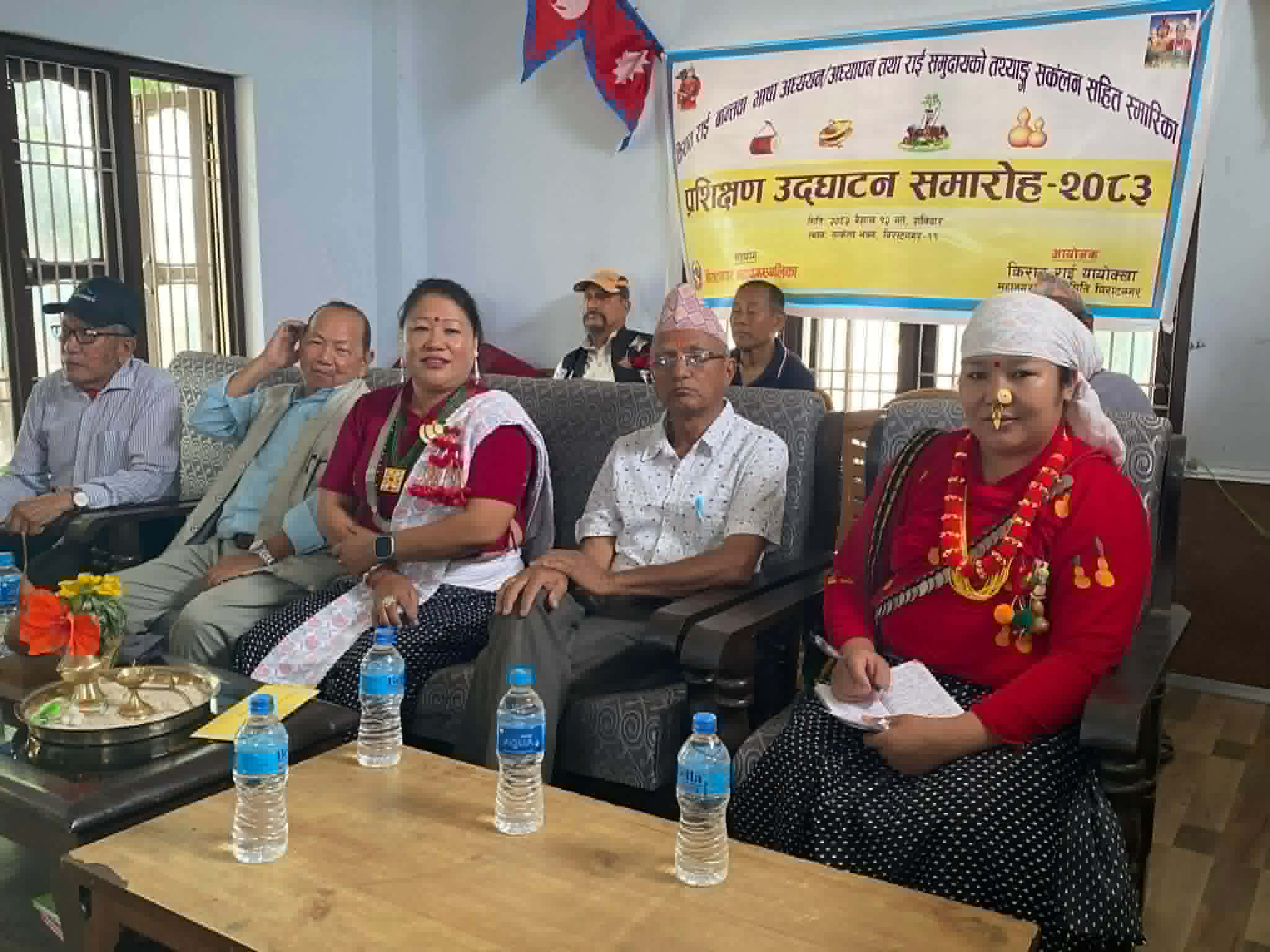 बान्तावा भाषा संरक्षण प्रशिक्षण निरन्तर