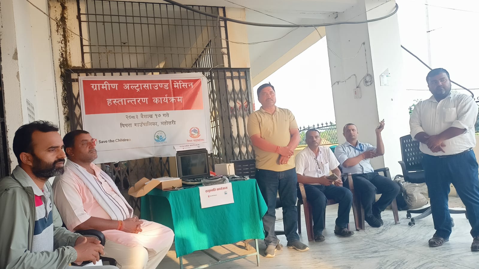 पिपरामा ग्रामीण अल्ट्रासाउण्ड मेसिन हस्तान्तरण, मातृस्वास्थ्य सेवा सुदृढ हुने विश्वास