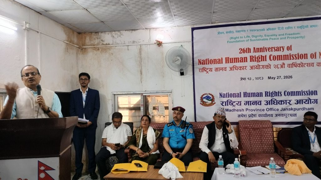 ‘मानव अधिकारको रक्षाका लागि आर्थिक सम्पन्नता आवश्यक’