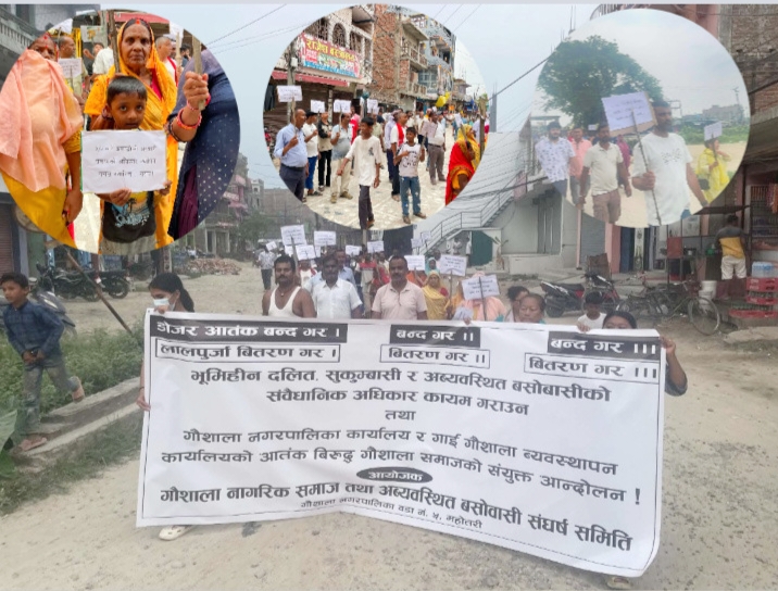 लालपुर्जाको माग गर्दै गौशालामा भूमिहीनहरूको आन्दोलन चर्कियो