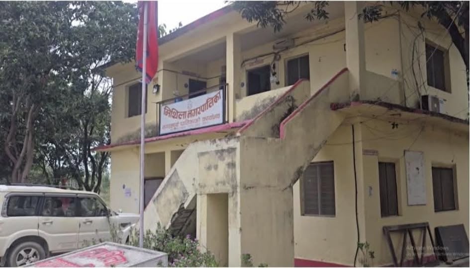 जीर्ण भवनमै नगरपालिका सञ्चालन, विकास ठप्प हुँदा मिथिलामा जनअसन्तुष्टि चुलिँदै