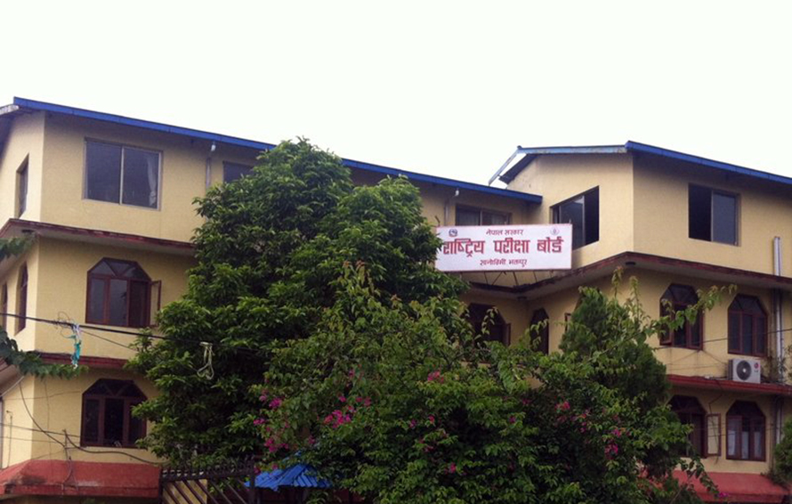 एसईईको ग्रेडवृद्धि परीक्षा असार १ गतेदेखि