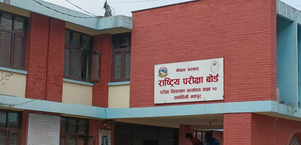 एसइई नतिजा एसएमएस, आईभीआर र वेबसाइटबाट सार्वजनिक हुने