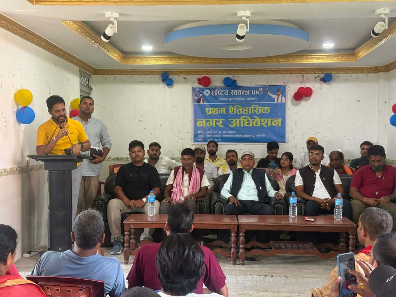 रास्वपा जलेश्वर नगर अधिवेशन सर्वसम्मत रूपमा सम्पन्न, चौधरी सभापति