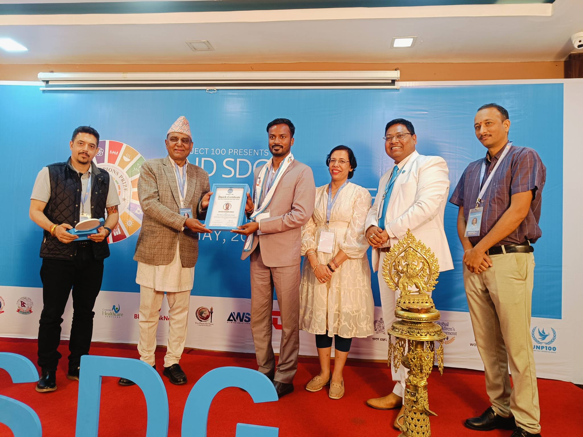 काठमाडौंमा नेपाली युवा SDG च्याम्पियनका रूपमा सम्मानित