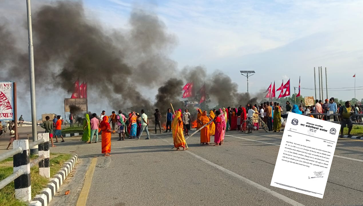 सुकुम्बासी हटाउने सूचनाविरुद्ध महेन्द्रनगरमा आन्दोलन, जनकपुर–ढल्केवर सडक अवरुद्ध