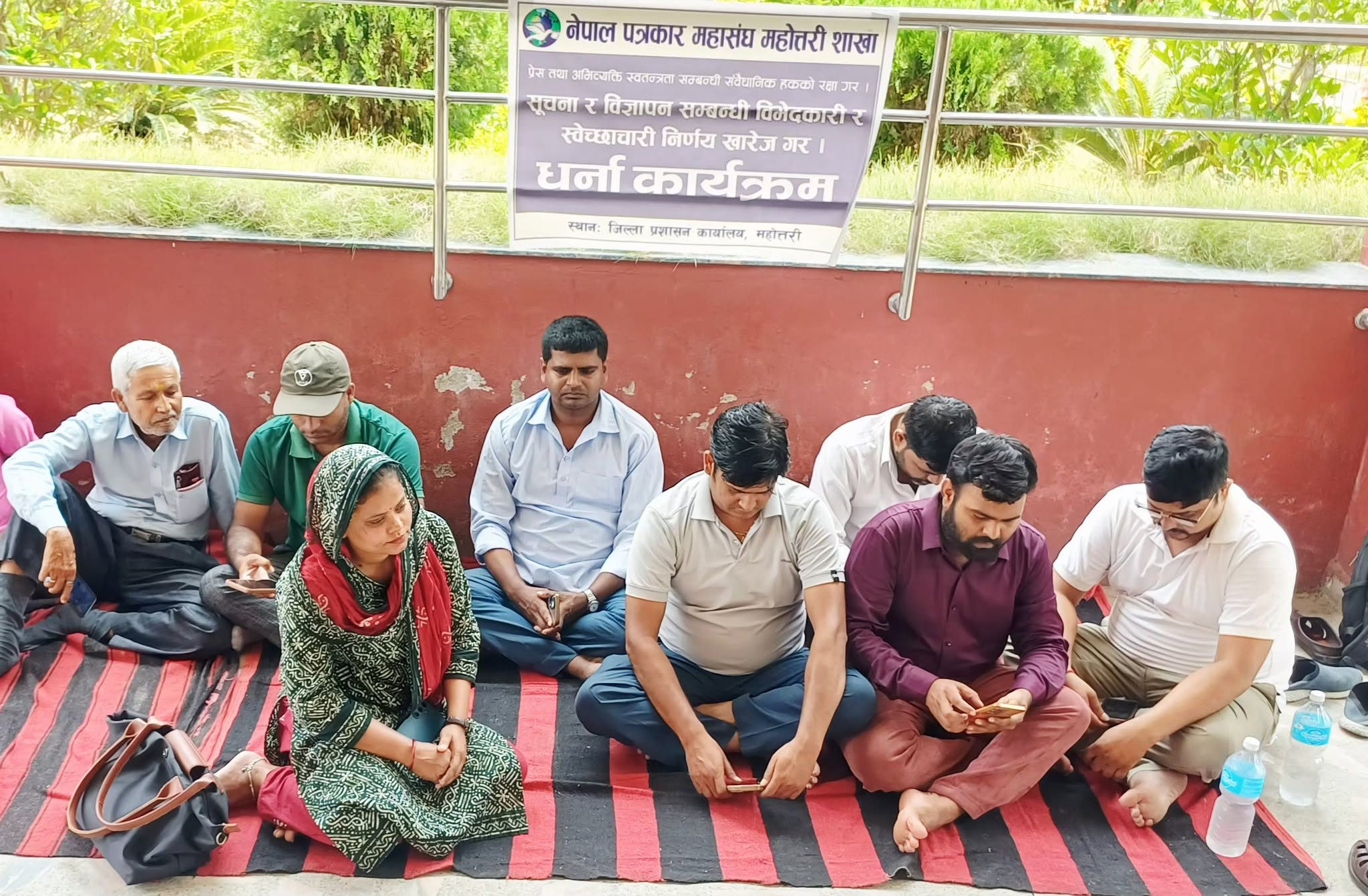 महोत्तरीमा प्रेस स्वतन्त्रताको माग गर्दै पत्रकारहरूको धर्ना
